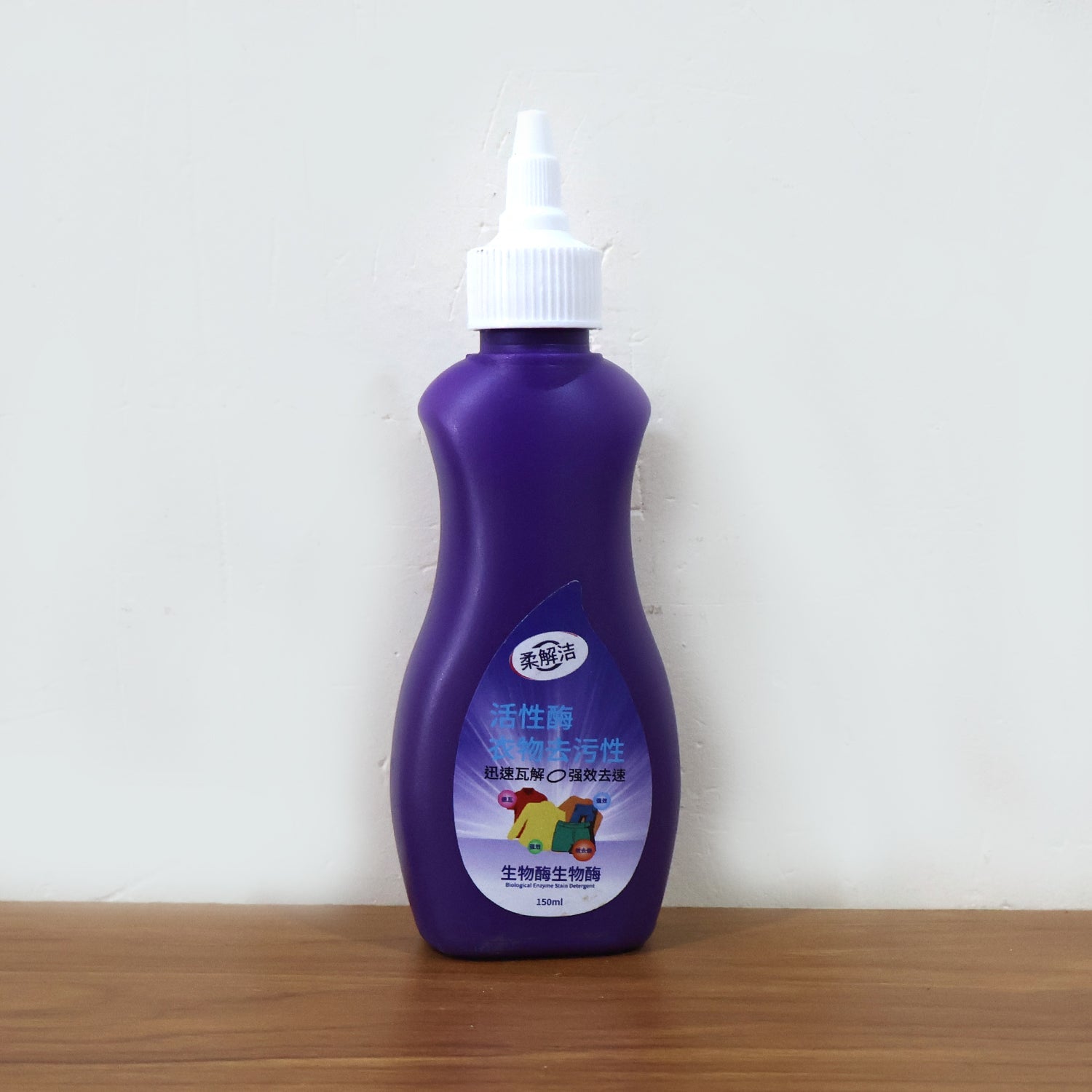 Liquid Detergent for Clothes 150Ml - (1 Pc) Liquid Detergent for Clothes 150Ml - (1 Pc)